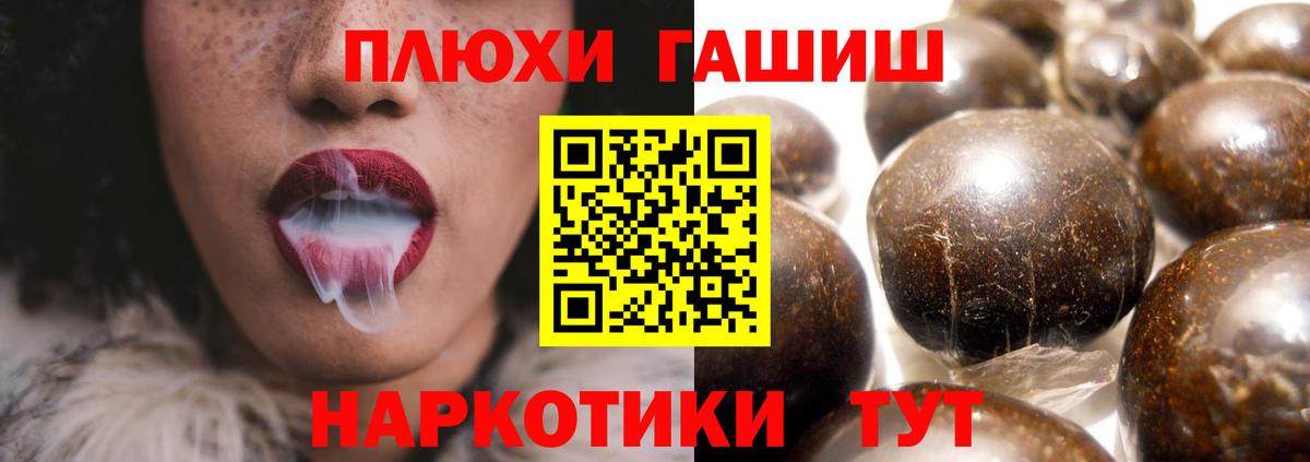 Верхняя Салда  ГАШ ice o lator  Вход с VPN  Гашиш гарик 