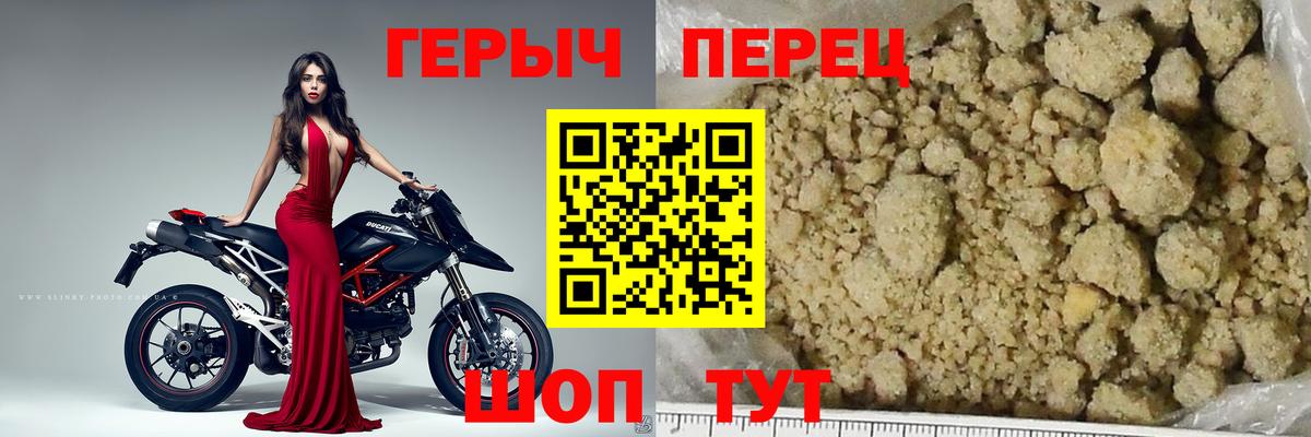 Героин  Вход с VPN  Верхняя Салда  ГЕРОИН герыч 