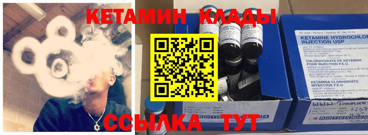 Кетамин VHQ Верхняя Салда