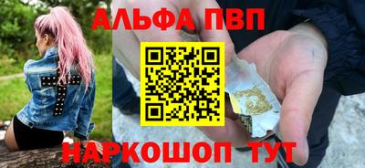 бутик Лесосибирск