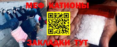 мет Ливны