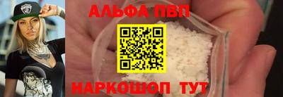 бутик Лесосибирск