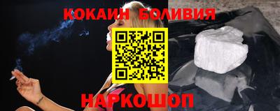 бутик Лесосибирск