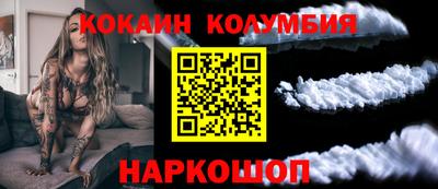 бутик Лесосибирск