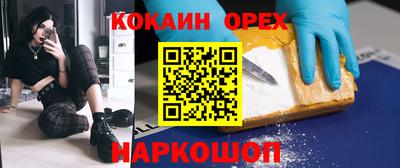 бутик Лесосибирск