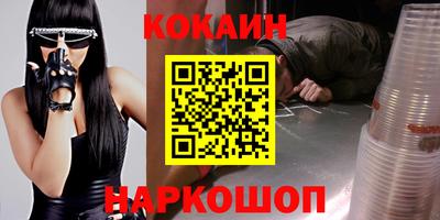 мет Ливны