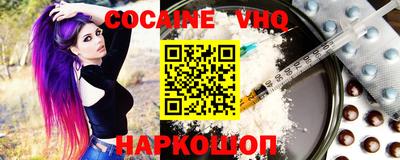 бутик Лесосибирск
