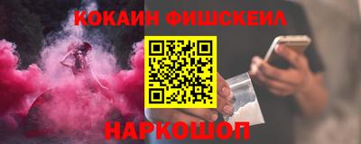 мет Ливны