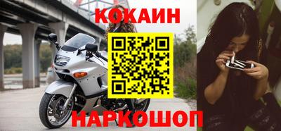 мет Ливны
