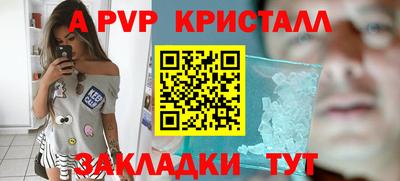 бутик Лесосибирск