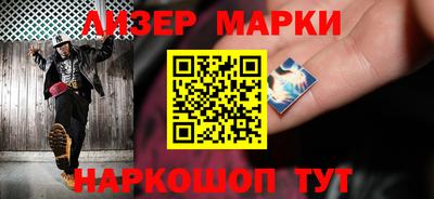 мет Ливны