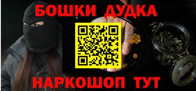 бутик Лесосибирск