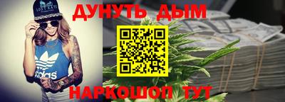 бутик Лесосибирск