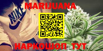 бутик Лесосибирск