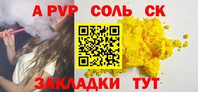 бутик Лесосибирск
