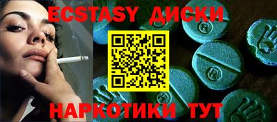 бутик Лесосибирск