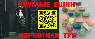 мет Ливны