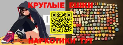 мет Ливны