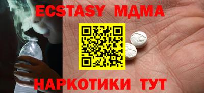 бутик Лесосибирск