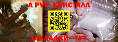мет Ливны