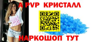 мет Ливны
