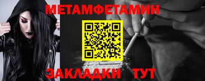 бутик Лесосибирск