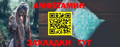 мет Ливны