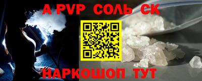 мет Ливны