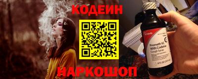 мет Ливны