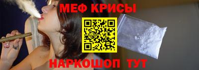 мет Ливны