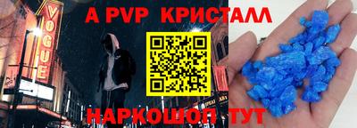 бутик Лесосибирск