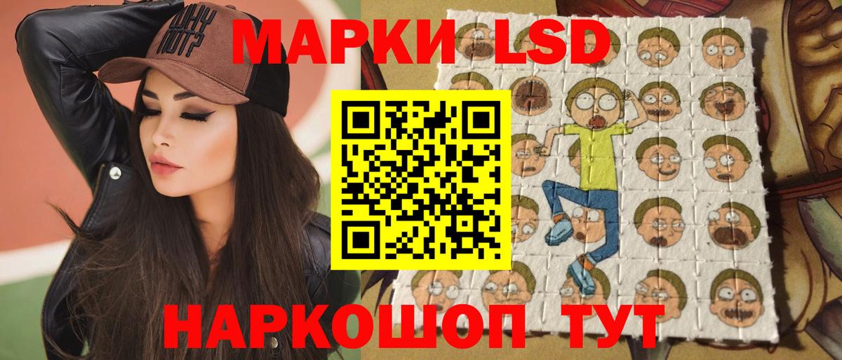 ЛСД экстази ecstasy  ЛСД экстази кислота  Вход с VPN  Верхняя Салда 