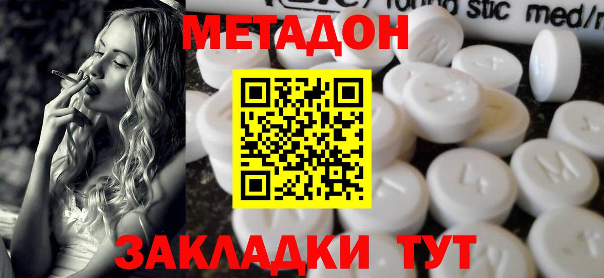 Конопля Верхняя Салда