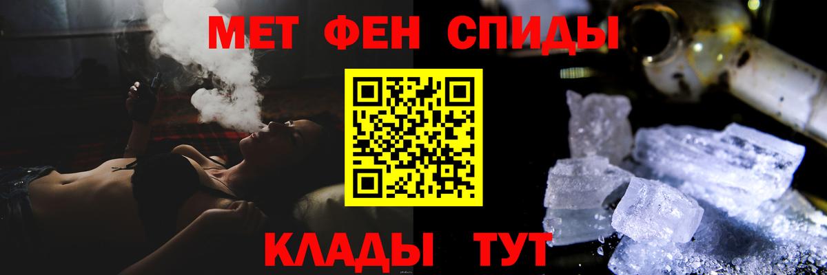 Метамфетамин винт Верхняя Салда