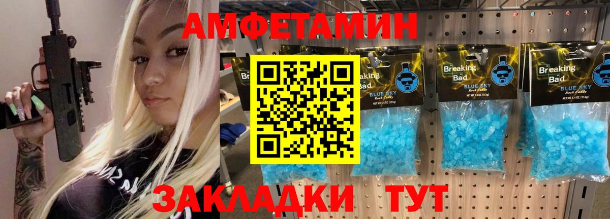 Первитин  Метамфетамин мет  Верхняя Салда  Вход с VPN  Метамфетамин мет 