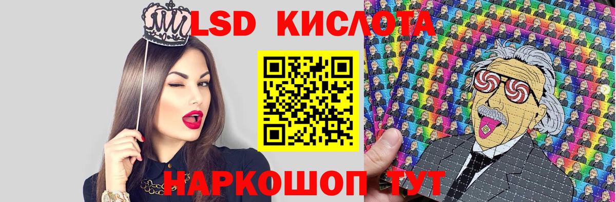 Марки NBOMe 1,5мг Верхняя Салда